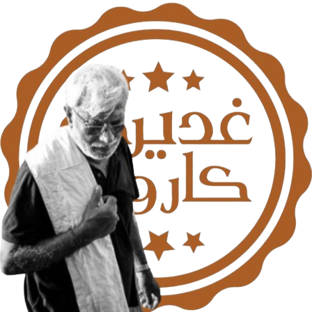 Salaar 2 Syed Hasan Askari Zaidi (Late)